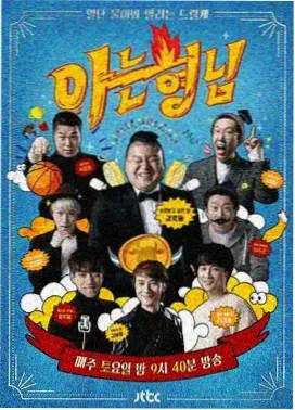 声音的召唤 音乐竞演综艺在线观看 - 168电影网