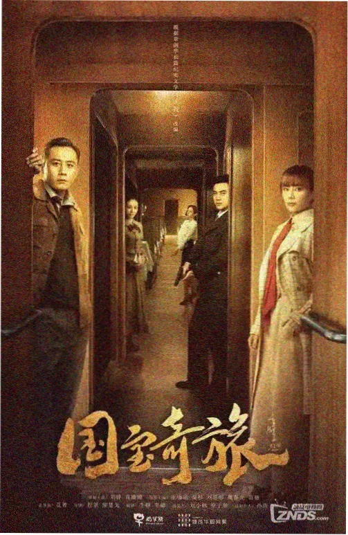 暗涌 热播电视剧在线观看 - 168电影网